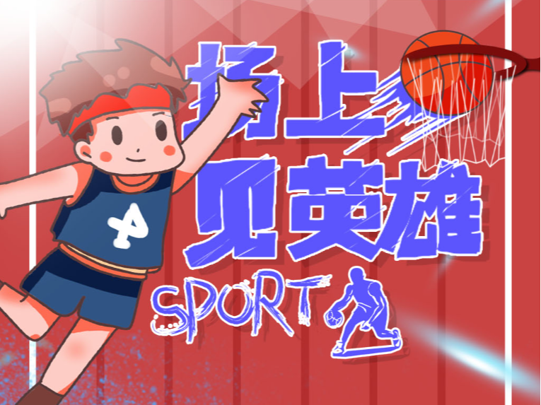 结果依旧以