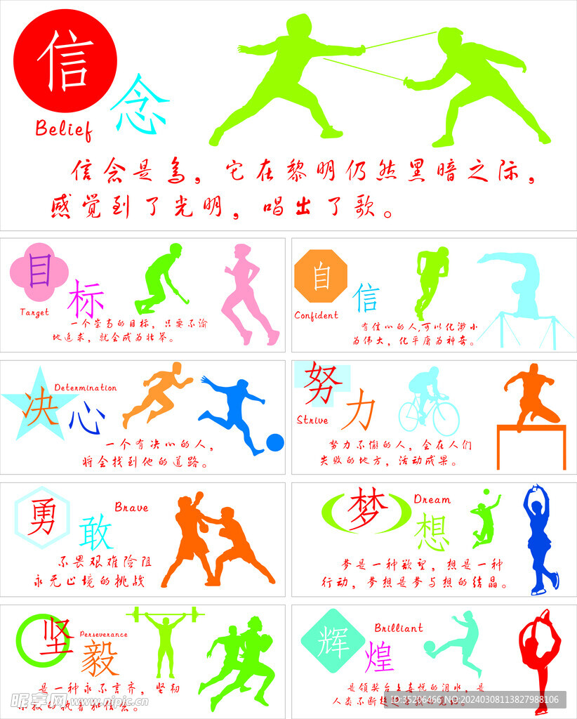 其中