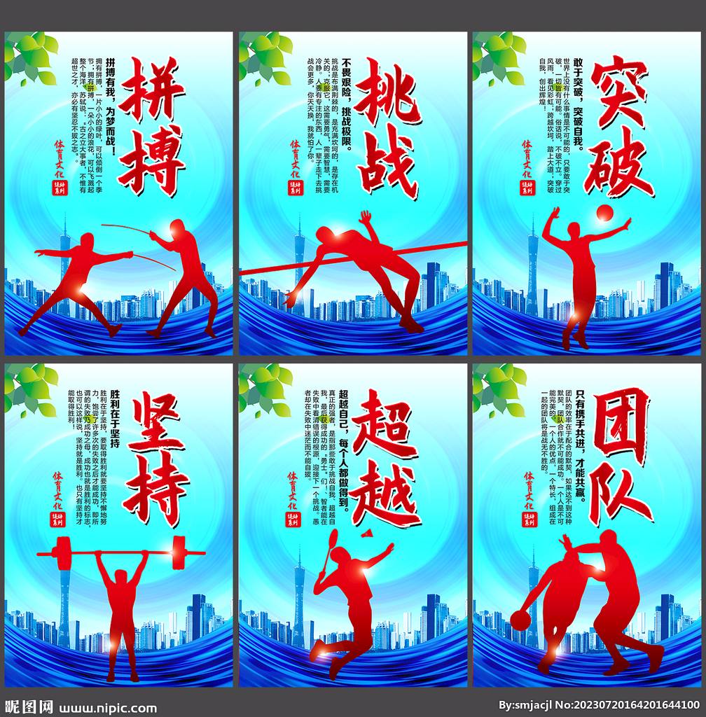 堅實基礎