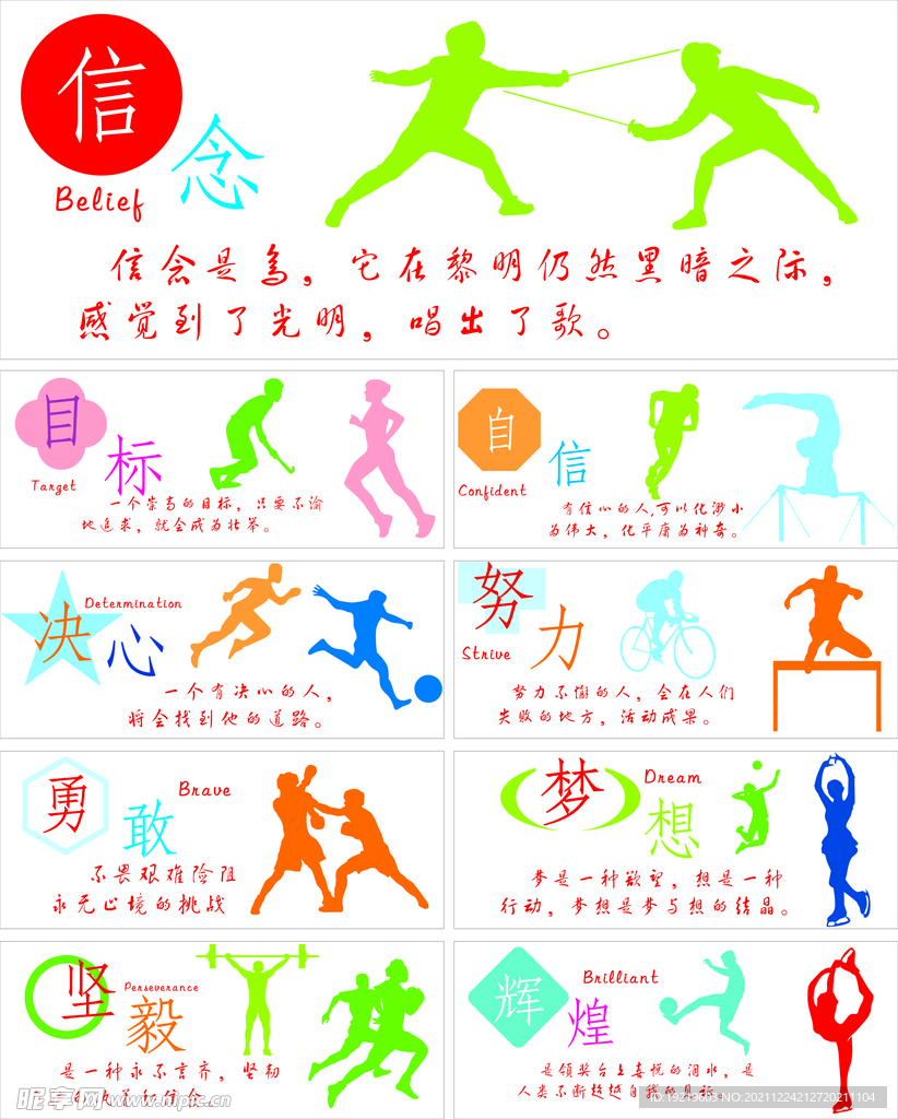 还剩