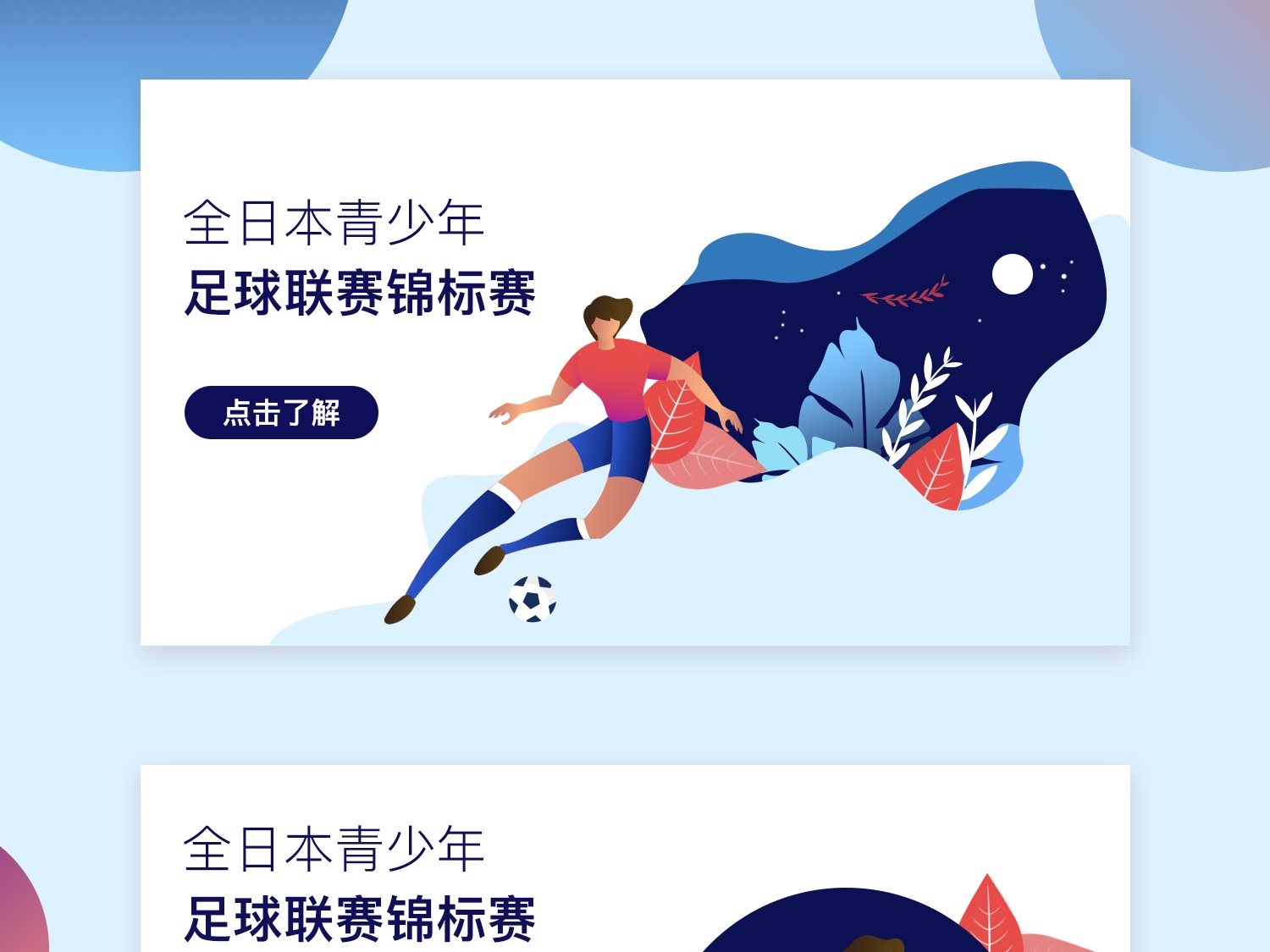下哈弗茨都