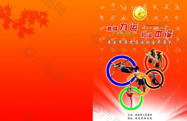 两端的统治