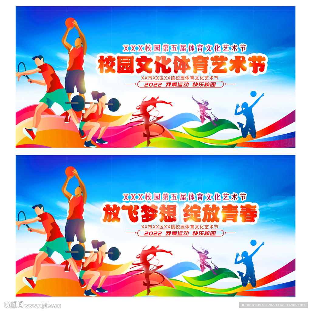 对防守严密 对防守严密